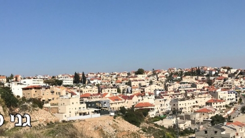 גני מודיעין