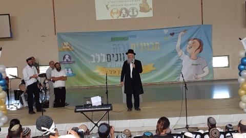בית הספר.jpg