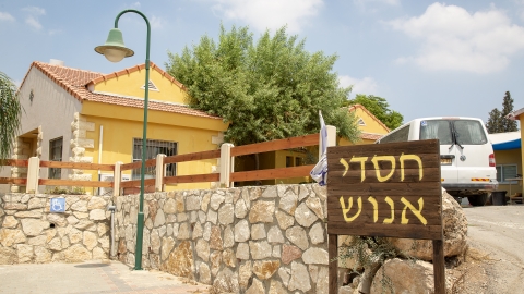 חסדי אנוש.jpg