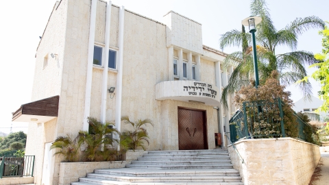 בית מדרש.jpg