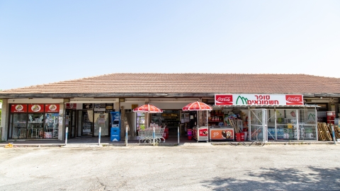 סופר.jpg