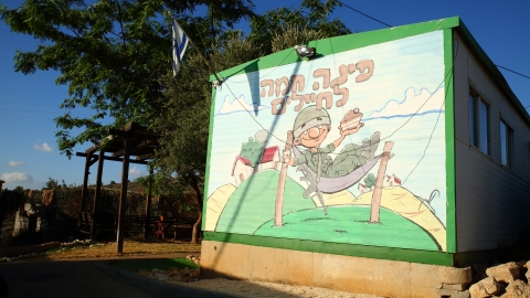 פינה לחיילים.JPG