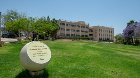 גן.jpg